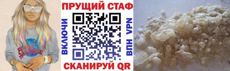 Где купить Минусинск СОЛЬ  АМФ  Галлюциногенные грибы  ГАШ  Кокаин  МАРИХУАНА  Меф мяу мяу 
