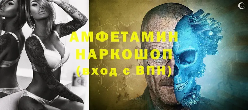 сколько стоит  ссылка на мегу рабочий сайт  Amphetamine Розовый  Минусинск 