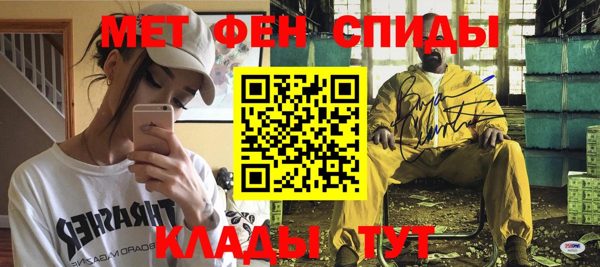 АМФЕТАМИН  Вход с VPN  Минусинск  Amphetamine 98% 