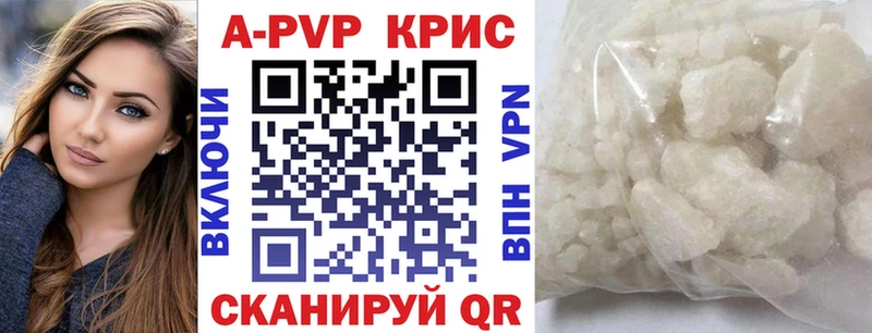 гидра как зайти  Минусинск  Alpha PVP VHQ 