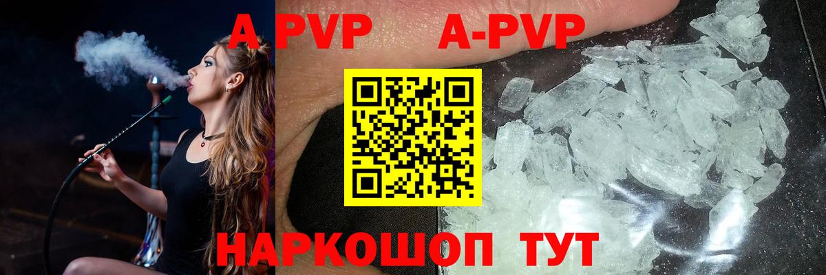 Кокаин  Минусинск  Гашиш  Меф кристаллы  ГАШ  Марихуана  Вход с VPN 