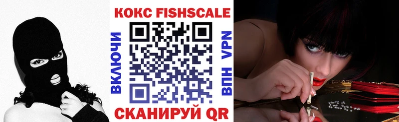 где купить наркоту Минусинск COCAIN 97%