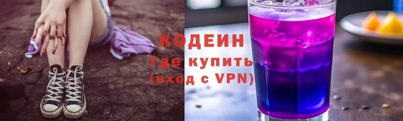 mega сайт  закладка  Минусинск  Кодеиновый сироп Lean напиток Lean (лин) 