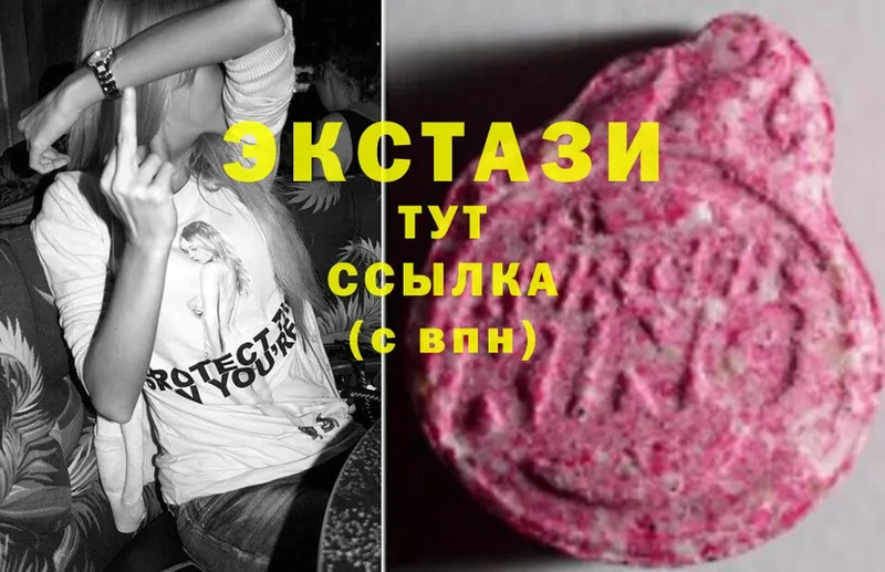 Ecstasy MDMA  где купить наркоту  Минусинск 