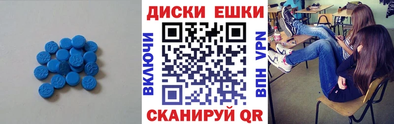 даркнет сайт  Минусинск  ЭКСТАЗИ 250 мг 