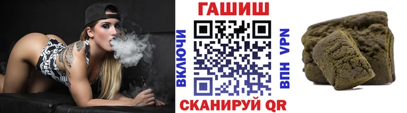 цены наркотик  Минусинск  ГАШИШ Premium 