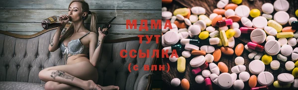 кокаин колумбия Михайловск
