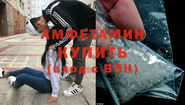 кокаин колумбия Михайловск