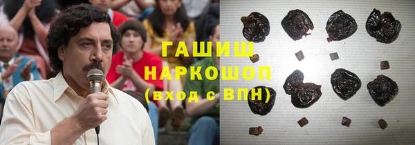 амфетамин Навашино