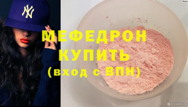 MESCALINE Горно-Алтайск