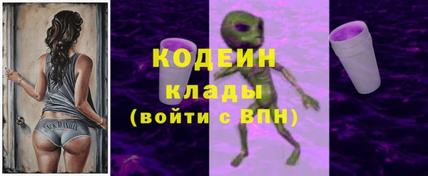 мефедрон Надым