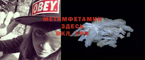 каннабис Апатиты