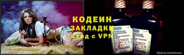 амфетамин Навашино