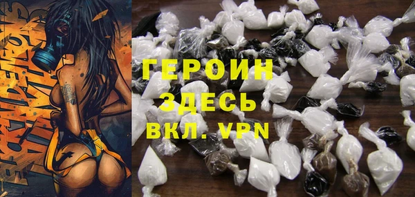 мефедрон Надым