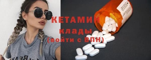 кокаин колумбия Михайловск