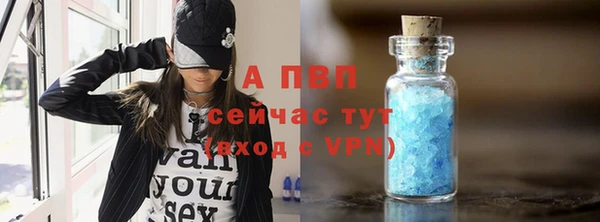амфетамин Навашино
