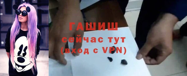 амфетамин Навашино