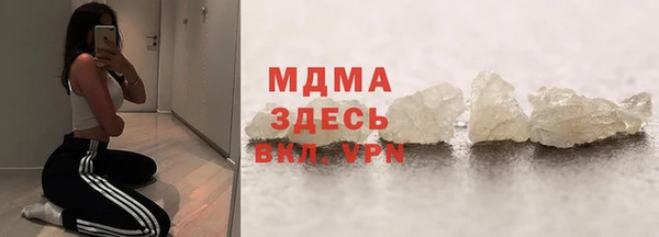 мефедрон Надым