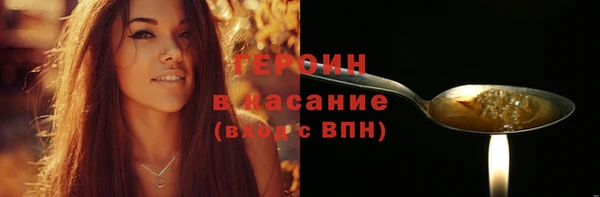 амфетамин Навашино