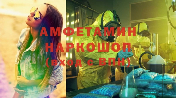 ALPHA-PVP Михайловка