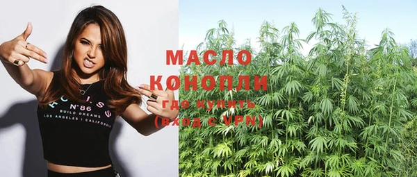 амфетамин Навашино