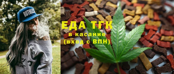 амфетамин Навашино