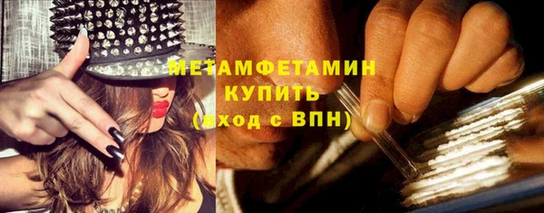 амфетамин Навашино