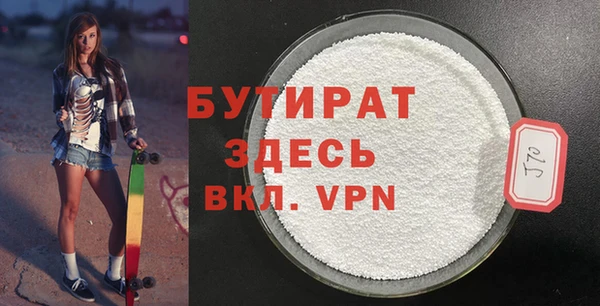 мефедрон Надым