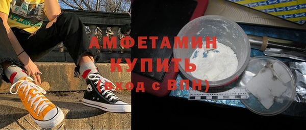 мефедрон Надым
