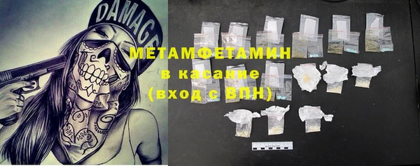 мефедрон Надым