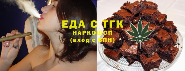мефедрон Надым