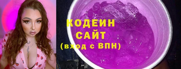 амфетамин Навашино