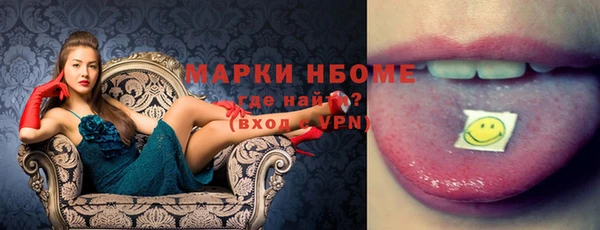 амфетамин Навашино