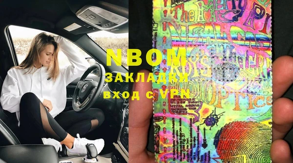 мефедрон Надым