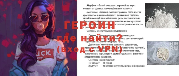 а пвп мука Анжеро-Судженск