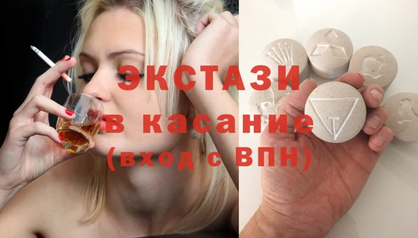 амфетамин Навашино