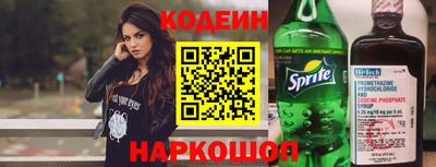 прущие грибы Гусиноозёрск