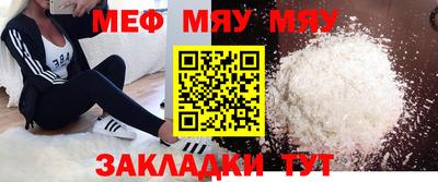 метамфетамин Гусь-Хрустальный