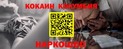 метамфетамин Гусь-Хрустальный