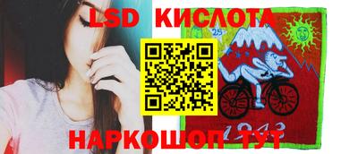 метамфетамин Гусь-Хрустальный