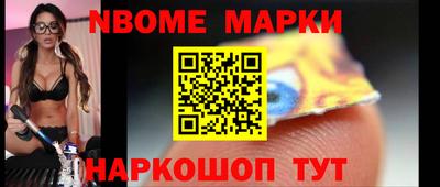 меф VHQ Гусев