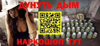 меф VHQ Гусев
