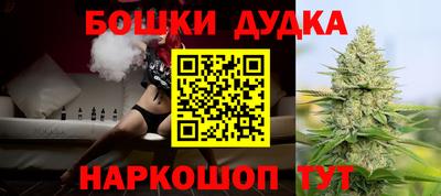 метамфетамин Гусь-Хрустальный