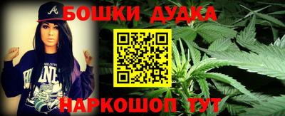 меф VHQ Гусев
