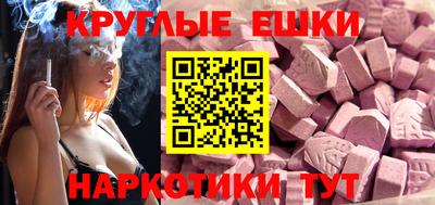 прущие грибы Гусиноозёрск