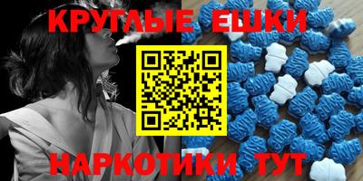 прущие грибы Гусиноозёрск