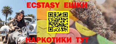 прущие грибы Гусиноозёрск