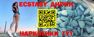 метамфетамин Гусь-Хрустальный