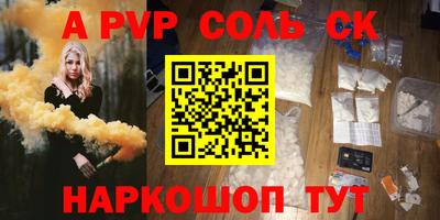 метамфетамин Гусь-Хрустальный