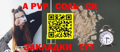 метамфетамин Гусь-Хрустальный